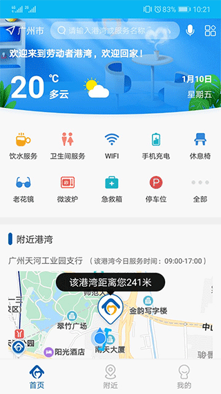 截图1